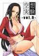 ���ۼ¸�VOL.9