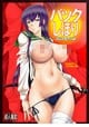 �Хå����ܤ� Angel's stroke 46