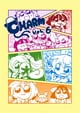 OCHARM vol.6