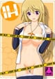 IH -Ichika to H-