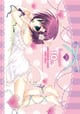 Suzuya 10th ANNIVERSARY BOOK