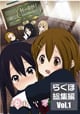 餰vol.1