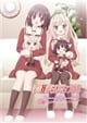 その花びらにくちづけを あーとわーくす