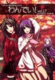 Ǥ!Vol.17