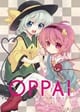 OPPAI