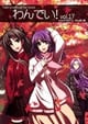 Ǥ!Vol.17