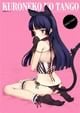 KURONEKO NO TANGO