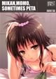 MIKAN,MOMO,SOMETIMES PETA