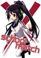 school match