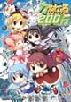 �Ϥ��碌��200��