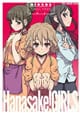 Hanasake!GIRLS
