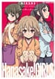 Hanasake!GIRLS