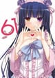 D.L. action61