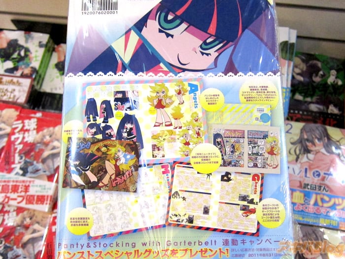 Panty and Stocking with Garterbelt Art book DATENCITY PAPARAZZI