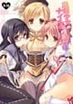 魔法少女のナイショのお仕事★