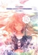 Carcharias総集編 神仏習合☆昇天ミシャグジMIRACLE盛り ~そして寺院