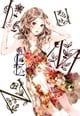 LUMEN