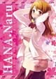 HANA Naru