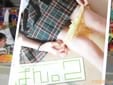 ぱん。2