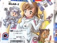 ロケットガールがおしえてくれる宇宙船のひみつ