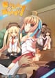 客のいうことを聞きなさい!