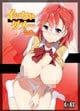 イッチゃダメ・・・ Angel's stroke62