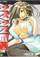 AKANE�� �ͺʡߥ��祿