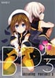 BREAKERS!! PORTABLE3