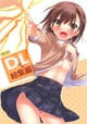 DL-�Ȥ���������