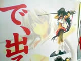 SIF EX 「一騎当千」関羽雲長 特別彩色版