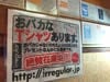 ワンダーTシャツフェスティバル