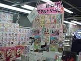 処女はお姉さまに恋してるソフマップシカゴ