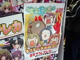 処女はお姉さまに恋してるソフマップ14号店