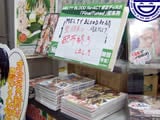 整理券の配布は終了しました
