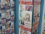 処女はお姉さまに恋してるソフマップシカゴ