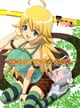 MASTER@ GIRL
