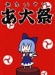 㤤졼륬!