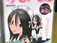 サークルさうんどすとっくのクモハ通信 vol.2