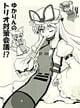 椫Υȥꥪк!?
