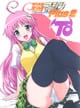 TIMTIMޥ Plus2-TO-