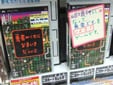 勇者のくせになまいきだor2