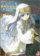 Υ-LightNovelCOMIC-