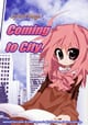 囚われし女たちの嬌声