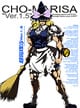 ĶVer.1.5 