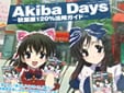 Akiba Days