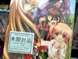 アキバの「リトルバスターズ!EX」