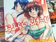 おふらいんげーむ