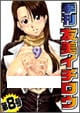 ͧvol.8