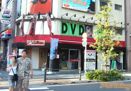 裏 dvd クリアランス 販売 店