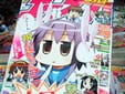 エースアサルト2008AUTUMNのハルヒちゃん